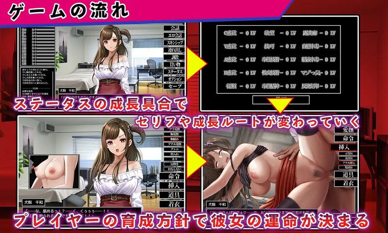 新作【调教SLG/全动态/汉化】女大学生犬饲千和调教日记(女子大生犬飼千和しつけ日誌)V1.0 AI汉化-第6张图片-萌站 新作【调教SLG/全动态/汉化】女大学生犬饲千和调教日记(女子大生犬飼千和しつけ日誌)V1.0 AI汉化-第6张图片-萌站