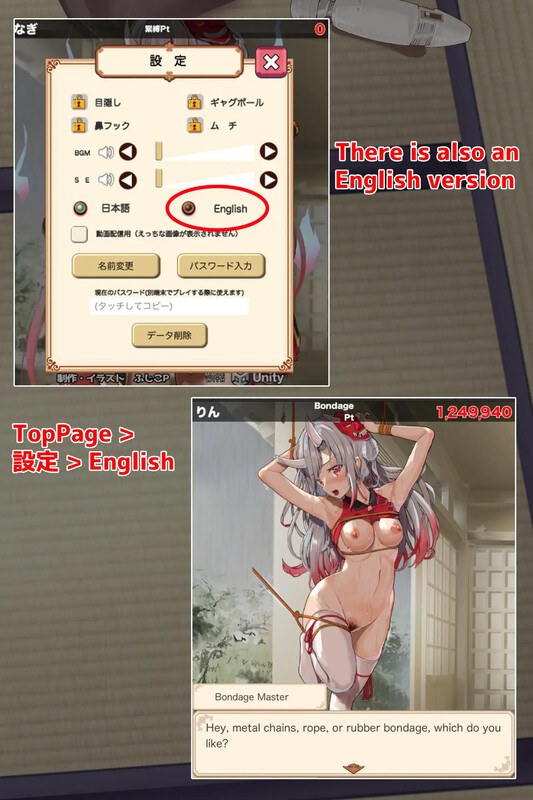 【放置SLG/桌游/RenpyThief机翻】束缚解除点击器（緊縛◯やめクリッカー）V250408 机翻汉化+MAC+PC+安卓