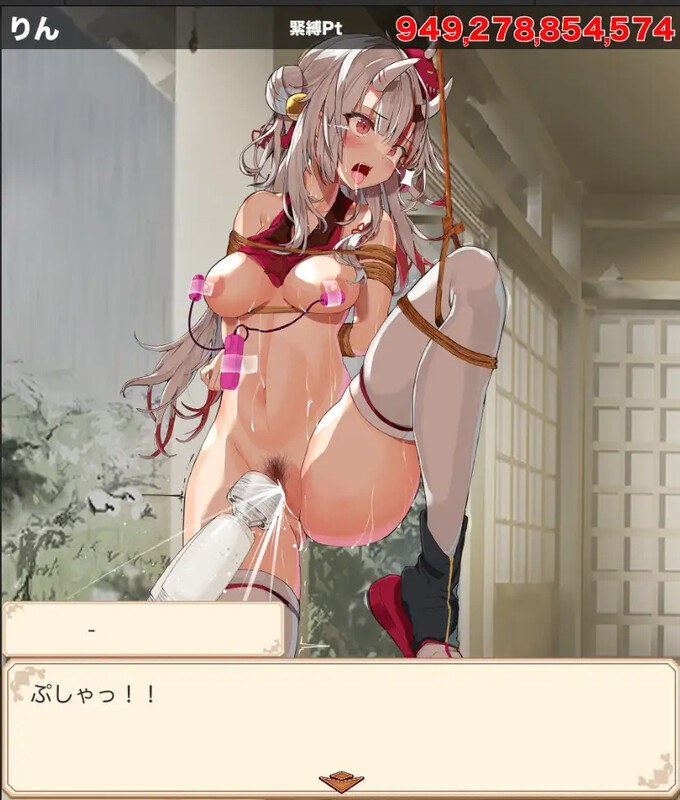 【放置SLG/桌游/RenpyThief机翻】束缚解除点击器（緊縛◯やめクリッカー）V250408 机翻汉化+MAC+PC+安卓-第6张图片-萌站