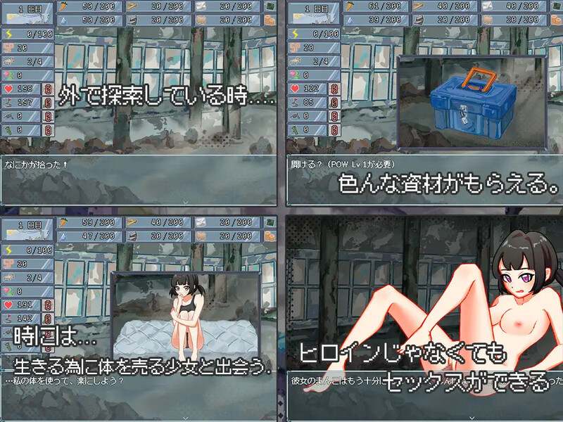 新作【沙盒SLG/生存探索/官中】末日H之塔~最后的后宫乐园~(終末のHタワー~最後のハーレム楽園~)V1.0 DL官中+存档-第2张图片-萌站 新作【沙盒SLG/生存探索/官中】末日H之塔~最后的后宫乐园~(終末のHタワー~最後のハーレム楽園~)V1.0 DL官中+存档-第2张图片-萌站