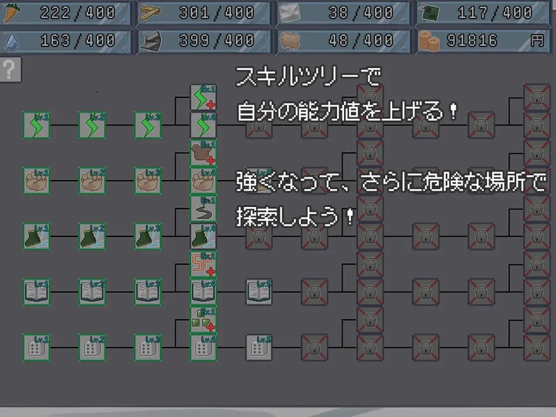 新作【沙盒SLG/生存探索/官中】末日H之塔~最后的后宫乐园~(終末のHタワー~最後のハーレム楽園~)V1.0 DL官中+存档-第7张图片-萌站 新作【沙盒SLG/生存探索/官中】末日H之塔~最后的后宫乐园~(終末のHタワー~最後のハーレム楽園~)V1.0 DL官中+存档-第7张图片-萌站
