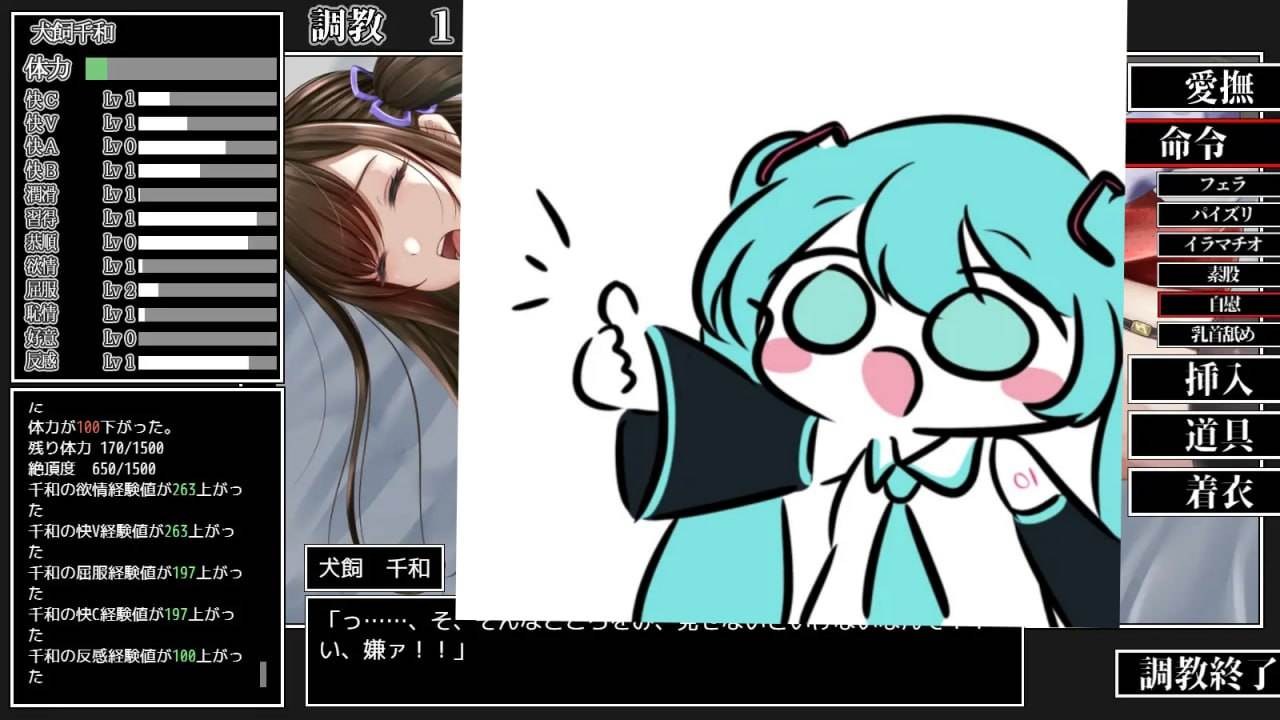 PC/RPG/#女大学生犬饲千和的驯养日记    #女子大生犬飼千和しつけ日誌 AI汉化版【2025年06月21日 0点 发售】