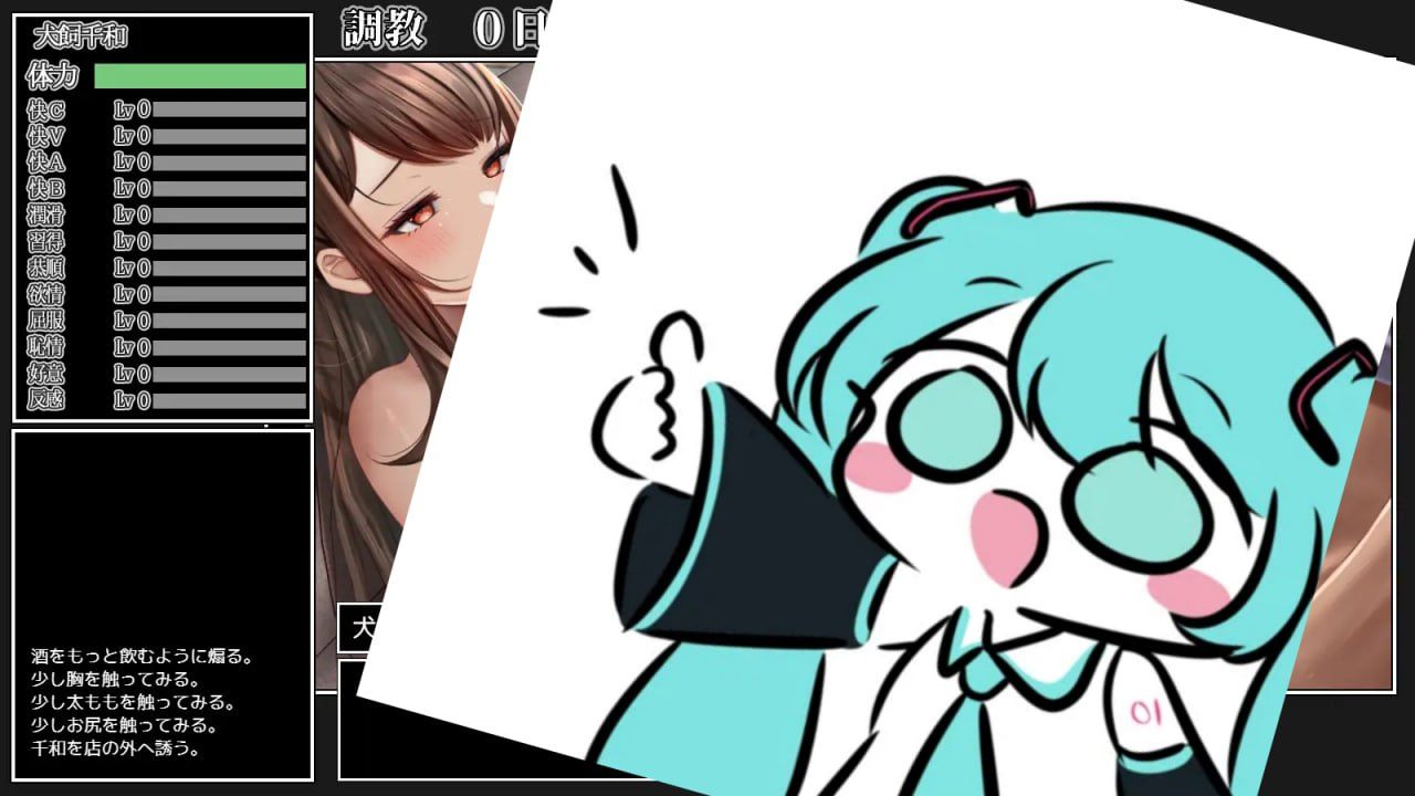 PC/RPG/#女大学生犬饲千和的驯养日记 #女子大生犬飼千和しつけ日誌 AI汉化版【2025年06月21日 0点 发售】-第2张图片-萌站 PC/RPG/#女大学生犬饲千和的驯养日记 #女子大生犬飼千和しつけ日誌 AI汉化版【2025年06月21日 0点 发售】-第2张图片-萌站