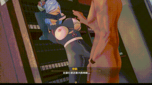 14[3D动画无码中字NTR] KKkirito 原神NTR日记 申鹤篇 [196M]-第2张图片-萌站