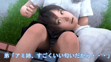 18[3D-Hentai]近親青姦 Outdoor Incest[650M]