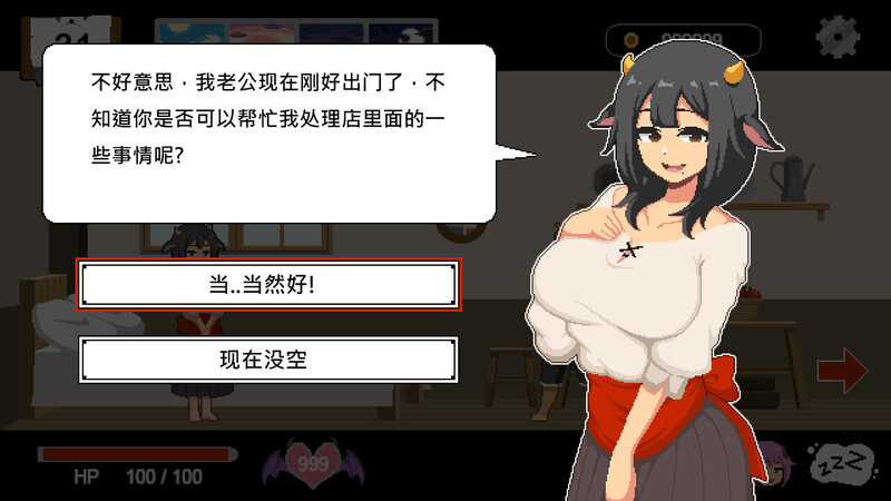 [更新]【沙盒SLG/像素全动态/牛头人NTR/官中】水电工幻想（Handyman Fantasy）Build.18937537 STEAM官中-第11张图片-萌站