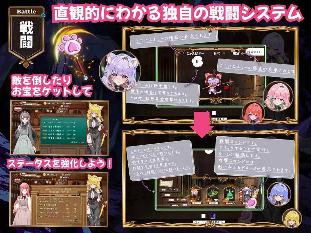 【互动SLG精品汉化动态】发情迷宫~与猫耳娘的探索生活~ 発情ダンジョン~猫耳娘と探索ライフ~Mtool汉化版【2.07G】-第8张图片-萌站 【互动SLG精品汉化动态】发情迷宫~与猫耳娘的探索生活~ 発情ダンジョン~猫耳娘と探索ライフ~Mtool汉化版【2.07G】-第8张图片-萌站