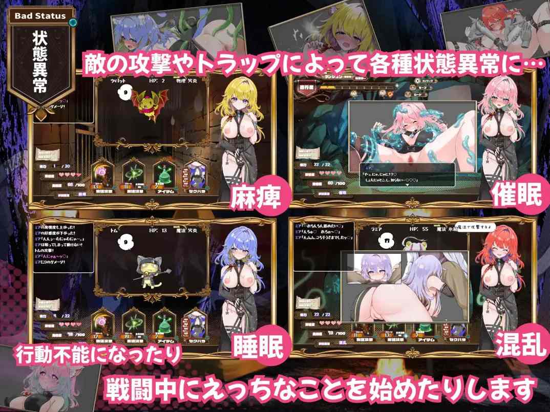 【互动SLG精品汉化动态】发情迷宫~与猫耳娘的探索生活~ 発情ダンジョン~猫耳娘と探索ライフ~Mtool汉化版【2.07G】-第10张图片-萌站 【互动SLG精品汉化动态】发情迷宫~与猫耳娘的探索生活~ 発情ダンジョン~猫耳娘と探索ライフ~Mtool汉化版【2.07G】-第10张图片-萌站