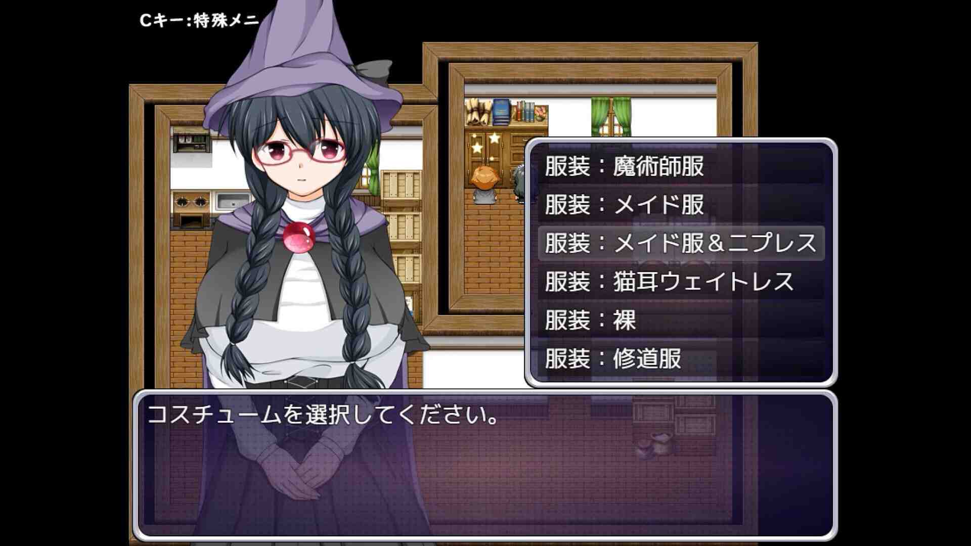 【日式RPG中文】魔法师艾丽莎的催眠出租奋斗记 v1.01 TaleofElisha官方中文版 【1G】-第8张图片-萌站 【日式RPG中文】魔法师艾丽莎的催眠出租奋斗记 v1.01 TaleofElisha官方中文版 【1G】-第8张图片-萌站