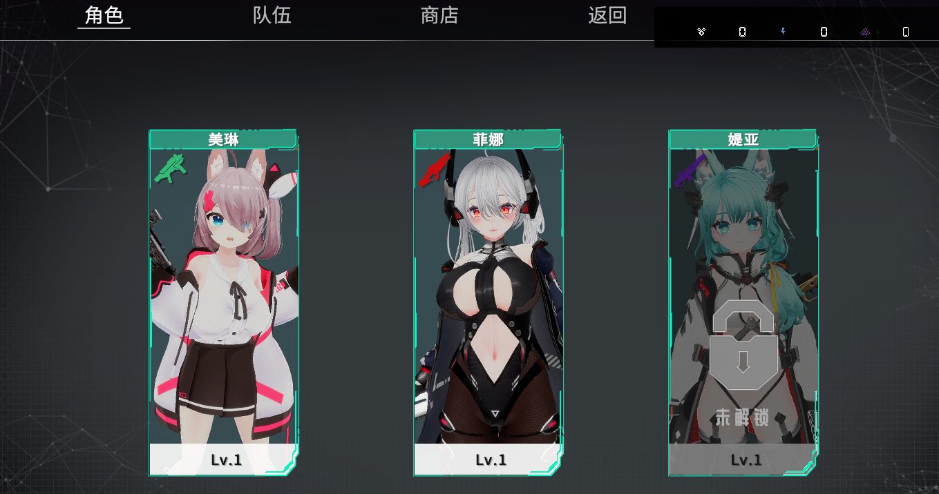 【大型FPS中文全动态3D】枪灵少女 2GunSoulGirl 2 Ver1.12A 官方中文版【22.4G全CV】-第5张图片-萌站 【大型FPS中文全动态3D】枪灵少女 2GunSoulGirl 2 Ver1.12A 官方中文版【22.4G全CV】-第5张图片-萌站