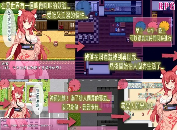 【日系RPG官中OO】妖狐咪咪~異世界银行録~妖狐ミミ~異世界银行録~官方中文版+礼包码全回想【352M】-第5张图片-萌站 【日系RPG官中OO】妖狐咪咪~異世界银行録~妖狐ミミ~異世界银行録~官方中文版+礼包码全回想【352M】-第5张图片-萌站