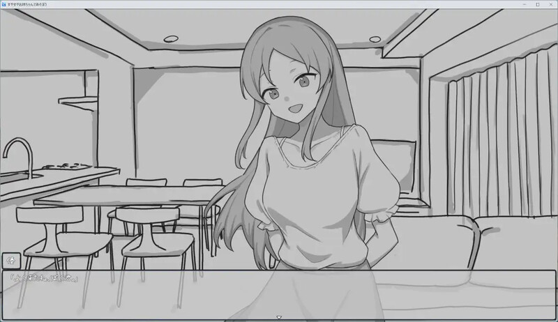 【互动SLG/触摸抚摸/汉化】和熟睡的姐姐一起玩吧（すやすやお姉ちゃんであそぼう。）V1.0.1 AI汉化-第4张图片-萌站