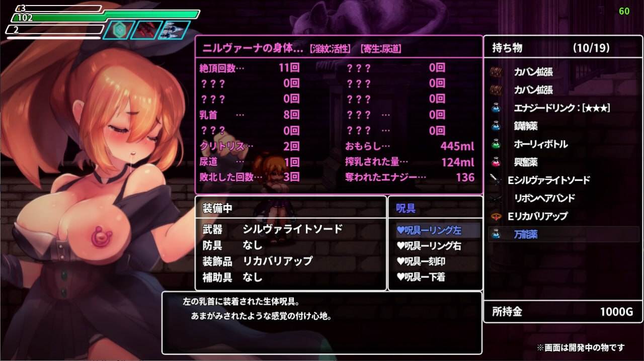 [堕落][催淫][调教][异种淫荡动态调教堕落]封淫洞窟エロネスト [ACT][异种奸，挤奶，像素][PC][321M][百度]-第5张图片-萌站