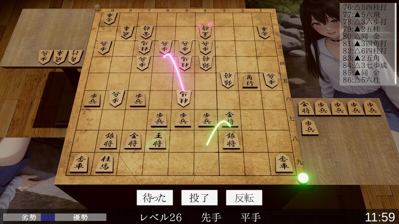 【桌游SLG/AI生成/汉化】裸体将棋(裸かん坊将棋)V1.0 机翻汉化-第5张图片-萌站 【桌游SLG/AI生成/汉化】裸体将棋(裸かん坊将棋)V1.0 机翻汉化-第5张图片-萌站