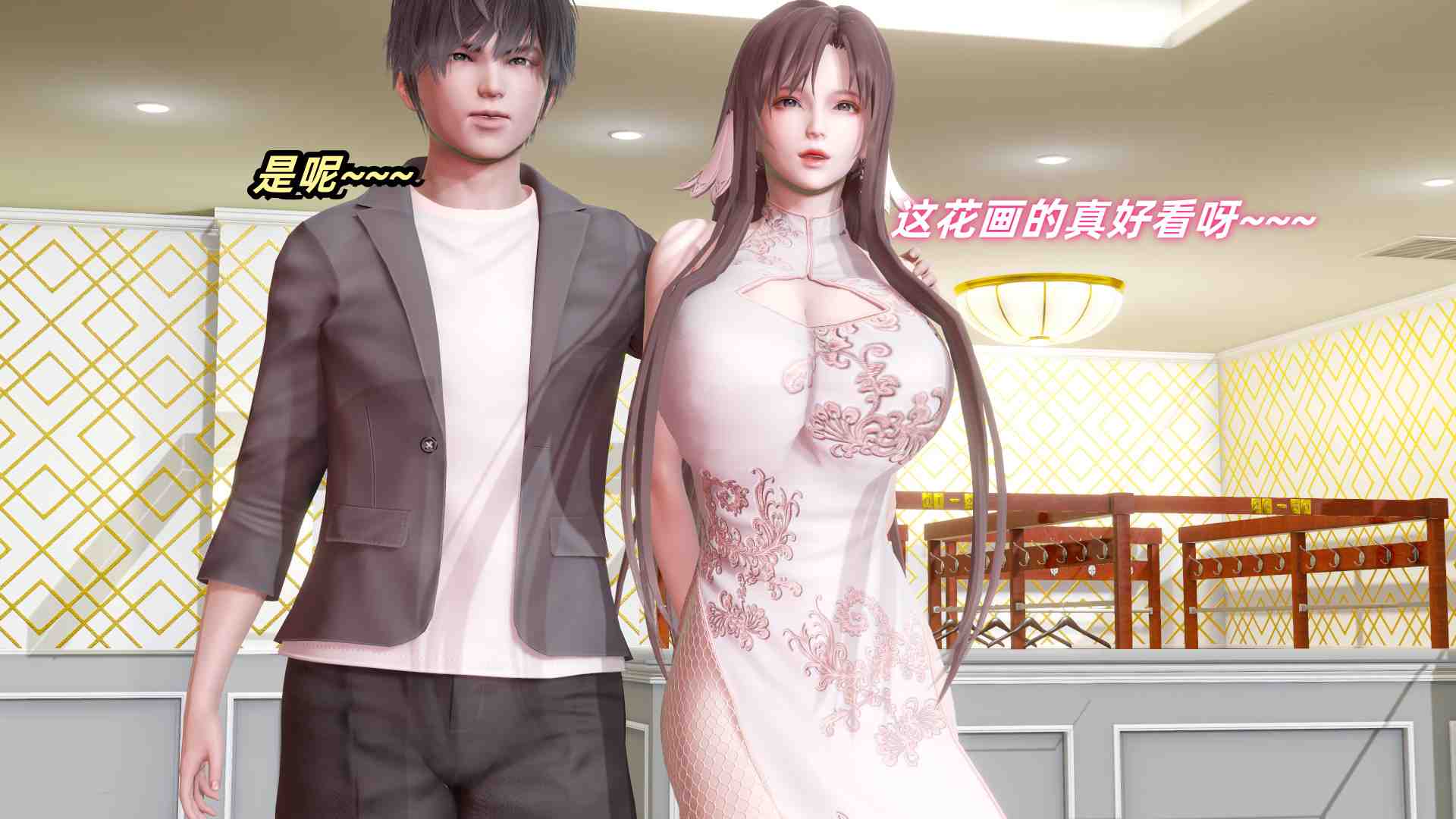 【3D/全彩/无修】娇妻怪盗亚丝娜 上+下【525P/271M】