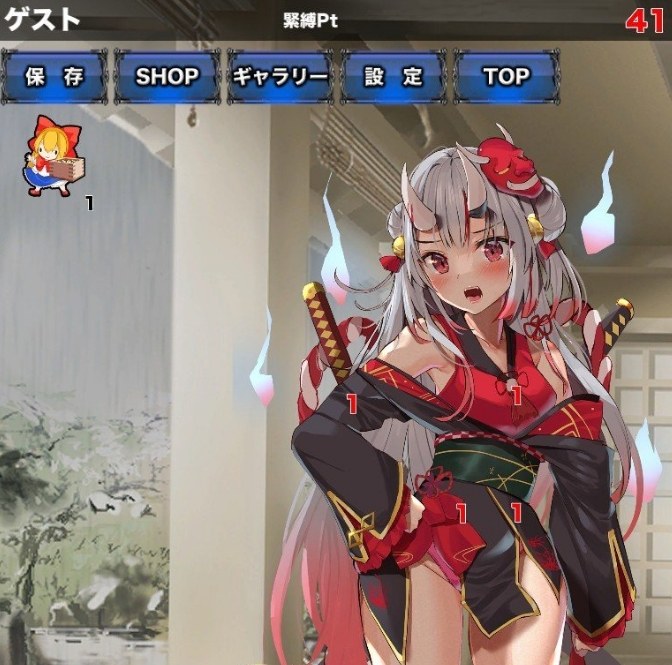 【SLG机翻动态PC+安卓】束缚解除点击器 正式版【1G】D-第9张图片-萌站 【SLG机翻动态PC+安卓】束缚解除点击器 正式版【1G】D-第9张图片-萌站