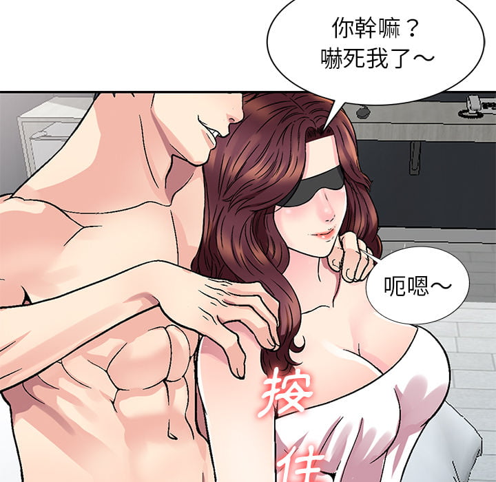 韩漫 妹妹真善良 1-25話 完结 合集 3470P-第2张图片-萌站
