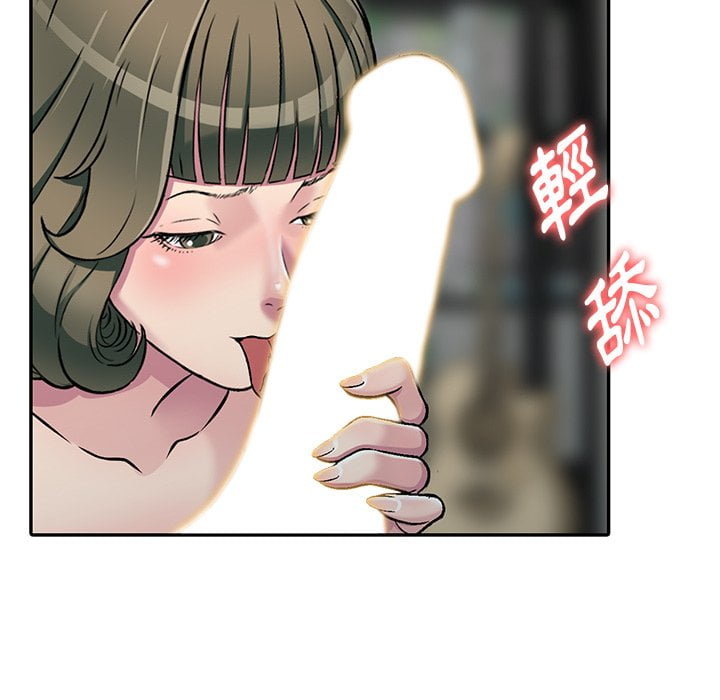 韩漫 妹妹真善良 1-25話 完结 合集 3470P-第3张图片-萌站