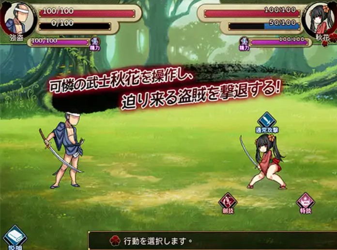 [像素ACT/PC/官中]逃亡的秋花