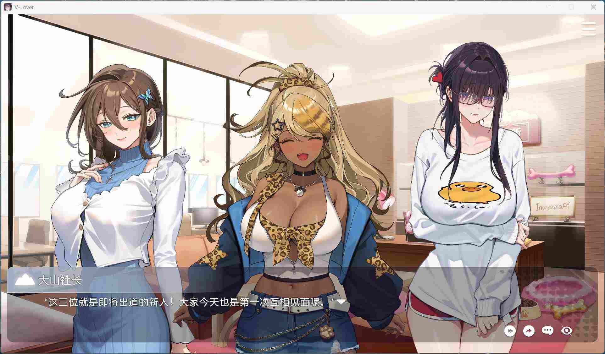 【互动SLG/中文/全动态/全CV】请成为最能干的VTuber吧！官方中文Demo版【新作/6.8G】-第2张图片-萌站