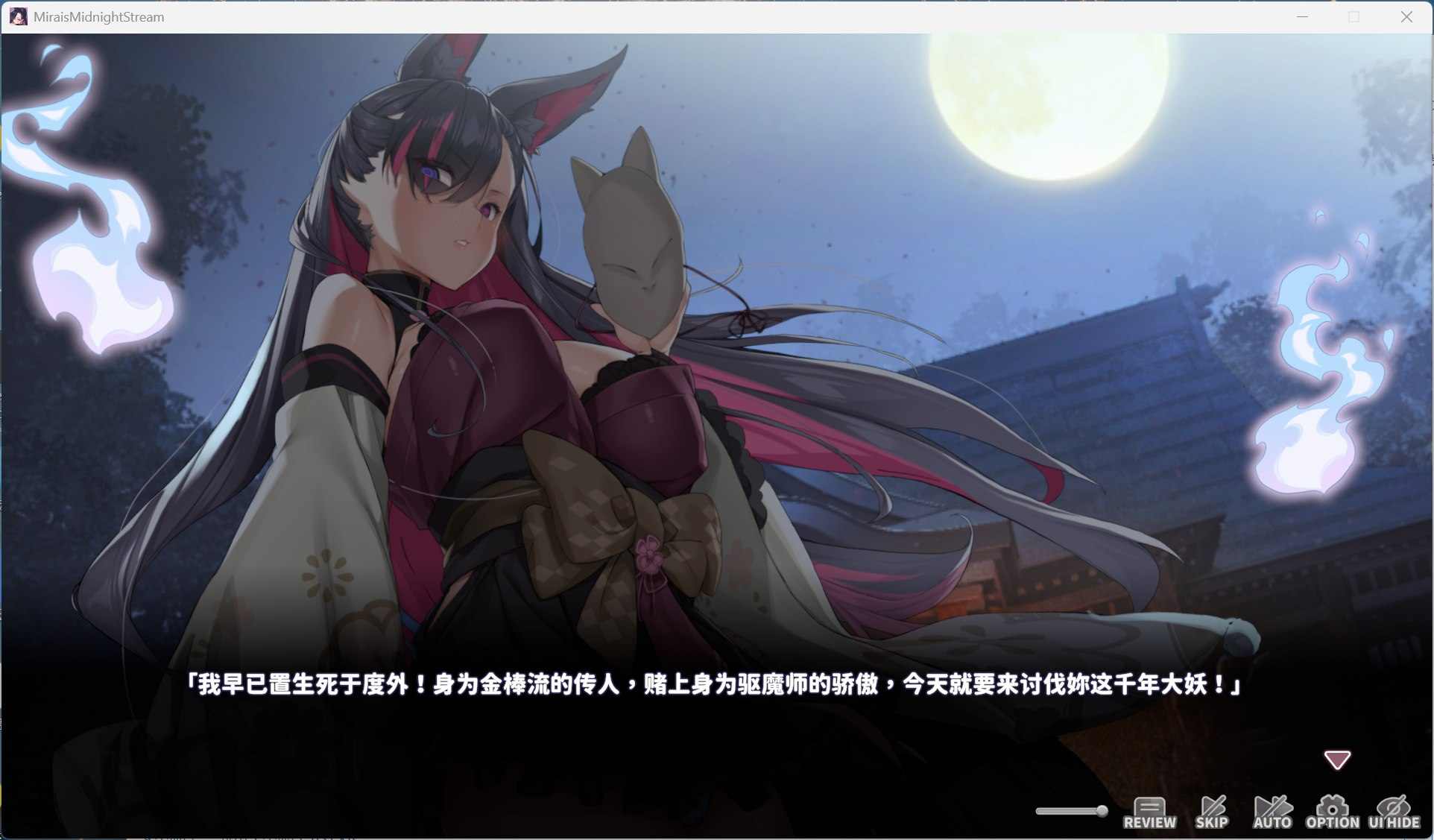 【互动SLG/中文/全动态/全CV】妖狐的深夜直播 官方中文步兵版【新作/8.6G】-第3张图片-萌站 【互动SLG/中文/全动态/全CV】妖狐的深夜直播 官方中文步兵版【新作/8.6G】-第3张图片-萌站