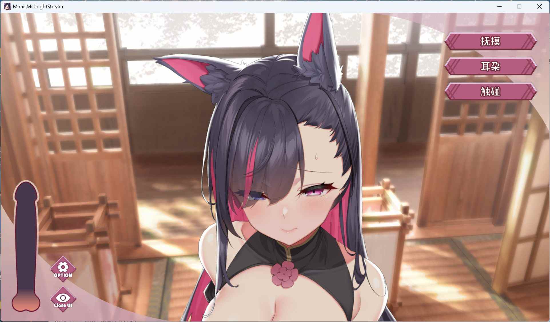 【互动SLG/中文/全动态/全CV】妖狐的深夜直播 官方中文步兵版【新作/8.6G】-第6张图片-萌站 【互动SLG/中文/全动态/全CV】妖狐的深夜直播 官方中文步兵版【新作/8.6G】-第6张图片-萌站