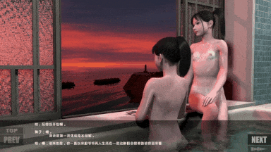 5[yosino] 咲 [中文字幕]-第4张图片-萌站