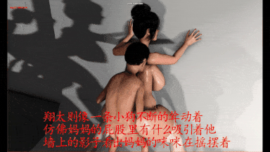 9[冰镇大西瓜] Melon Housewife 1-第3张图片-萌站
