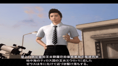 15[夜桜字幕组][190728][ハンバーグ係]中出しアナル天文部[中文字幕]-第2张图片-萌站
