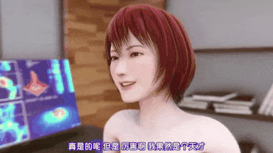 23[365%] レズ忍 くのいち色技忍法帳 2.0 〈逆襲のクリチンポ〉 [中文字幕]-第6张图片-萌站