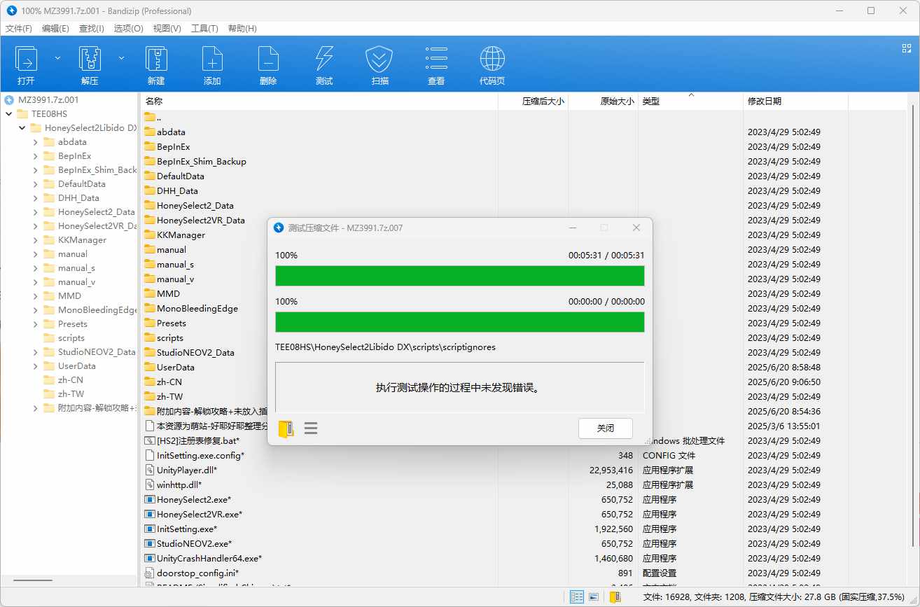 【PC/大型3D/全动态/共45GB】甜心选择2 豪华版 V5.5.6.6-05.13.23【官方中文】【原名:HoneySelect2Libido DX】-第2张图片-萌站 【PC/大型3D/全动态/共45GB】甜心选择2 豪华版 V5.5.6.6-05.13.23【官方中文】【原名:HoneySelect2Libido DX】-第2张图片-萌站