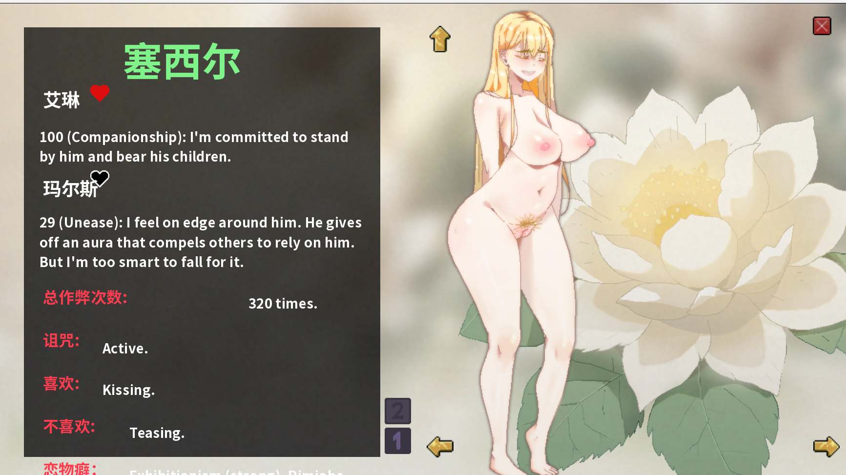 【RPG/PC+安卓/AI汉化/NTR/更新/阿嘿颜/黑皮/巨乳/】英雄小队必须堕落/Hero Party Must Fallv0.5.5