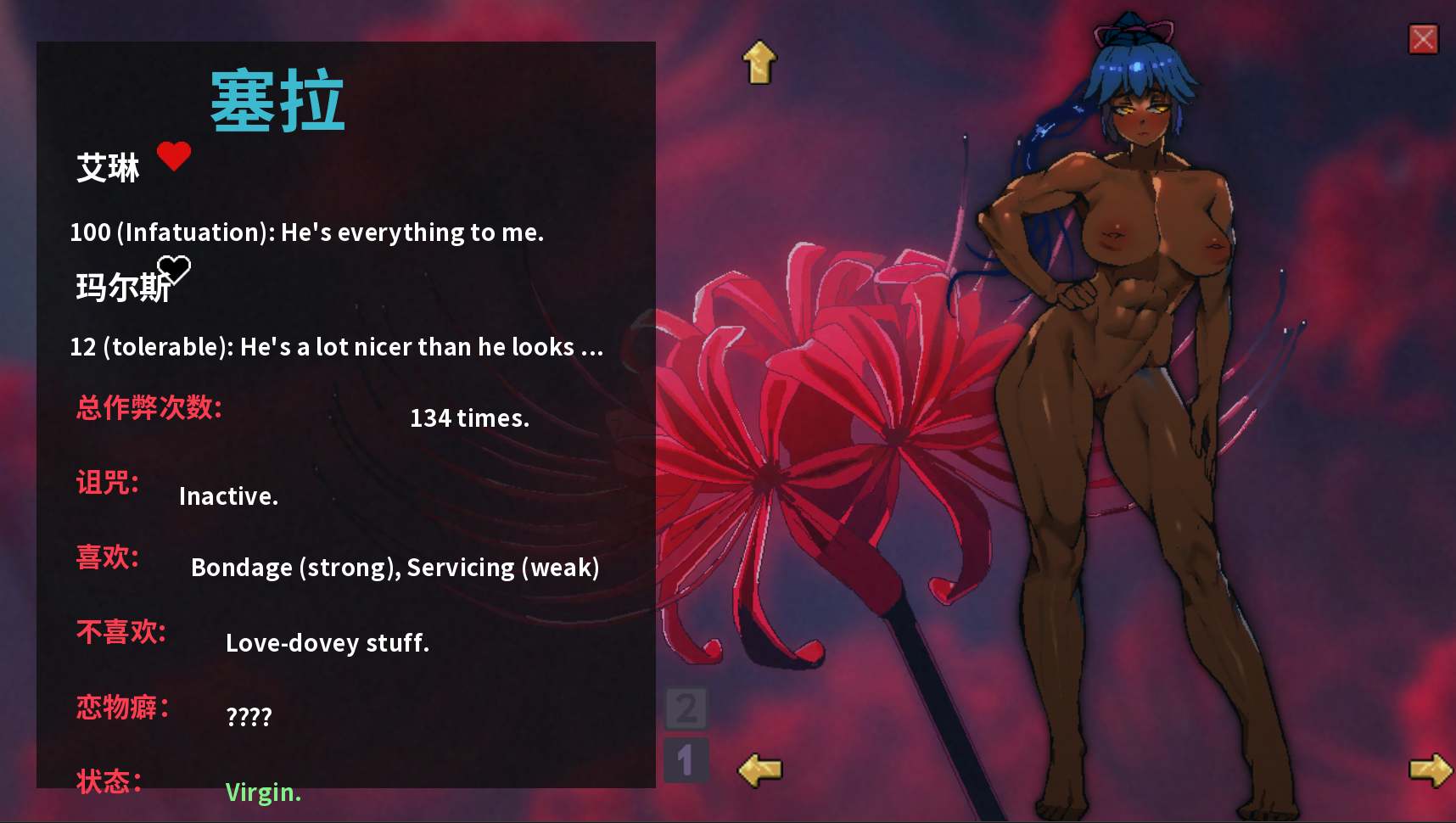 【RPG/PC+安卓/AI汉化/NTR/更新/阿嘿颜/黑皮/巨乳/】英雄小队必须堕落/Hero Party Must Fallv0.5.5-第11张图片-萌站