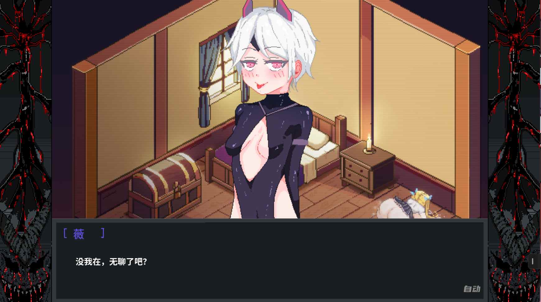 【RPG/PC+安卓/AI汉化/NTR/更新/阿嘿颜/黑皮/巨乳/】英雄小队必须堕落/Hero Party Must Fallv0.5.5-第9张图片-萌站