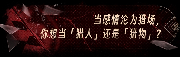 【互动SLG/中文/真人全动态/免费】捞女游戏/情感反诈模拟器 官方中文破解版【22G/新作/中文配音】-第3张图片-萌站 【互动SLG/中文/真人全动态/免费】捞女游戏/情感反诈模拟器 官方中文破解版【22G/新作/中文配音】-第3张图片-萌站