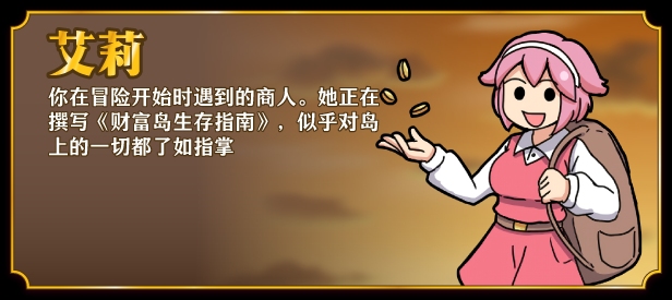 【日式RPG/中文】一攫千金 – 魔物娘与财富之岛v1.01 STEAM官方中文步兵版【304M/新作】-第5张图片-萌站 【日式RPG/中文】一攫千金 – 魔物娘与财富之岛v1.01 STEAM官方中文步兵版【304M/新作】-第5张图片-萌站