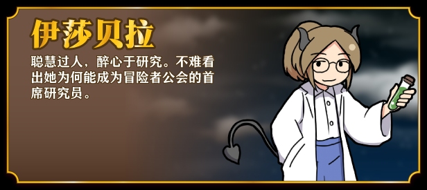 【日式RPG/中文】一攫千金 – 魔物娘与财富之岛v1.01 STEAM官方中文步兵版【304M/新作】-第6张图片-萌站 【日式RPG/中文】一攫千金 – 魔物娘与财富之岛v1.01 STEAM官方中文步兵版【304M/新作】-第6张图片-萌站