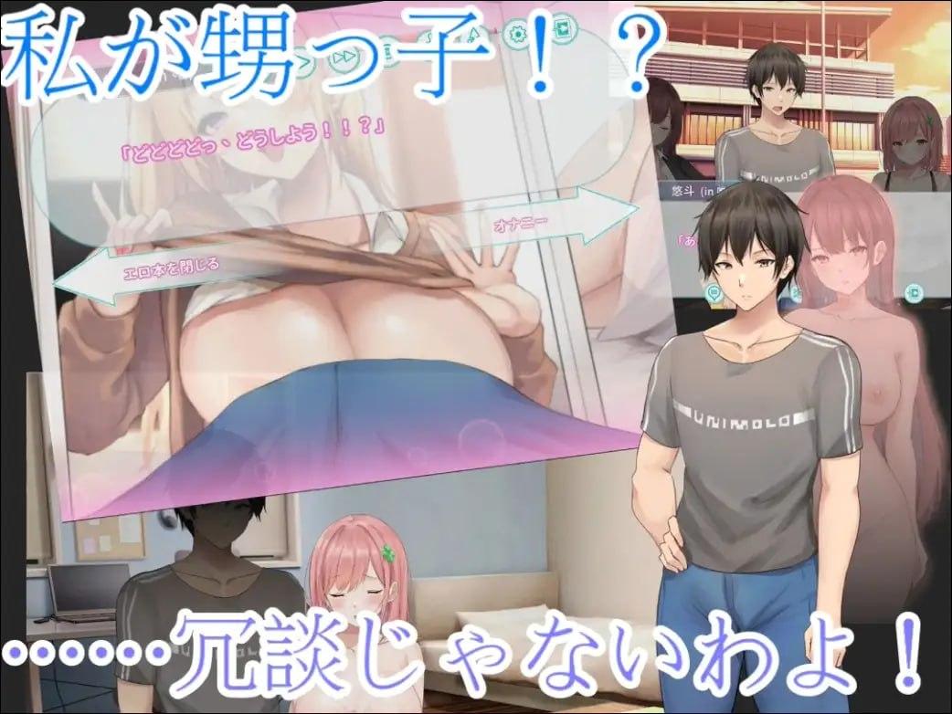 ✅社团名:#山葵パンダ ▫️名称:早洩外甥与性冷感阿姨—肉体交换物语~ ▫️原名:早漏甥と不感症叔母さん—肉体交換物語~ ▫️版本:v1.0.0 -第3张图片-萌站 ✅社团名:#山葵パンダ ▫️名称:早洩外甥与性冷感阿姨—肉体交换物语~ ▫️原名:早漏甥と不感症叔母さん—肉体交換物語~ ▫️版本:v1.0.0 -第3张图片-萌站