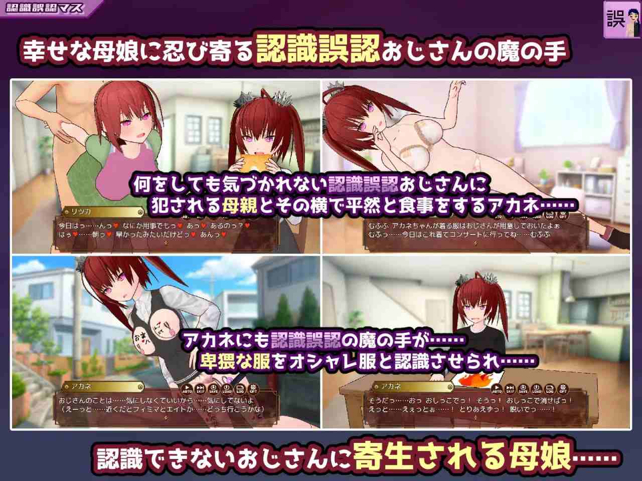 ✅社团名：#ハーフゲーン超常研究部 ▫️名称：催眠改造双六～催眠人偶・常识改造・认知错乱・精神物品化～ ▫️原名：催眠改変すごろく～催眠人形・常識改変・認識誤認・精神物品化～ ▫️ -第2张图片-萌站