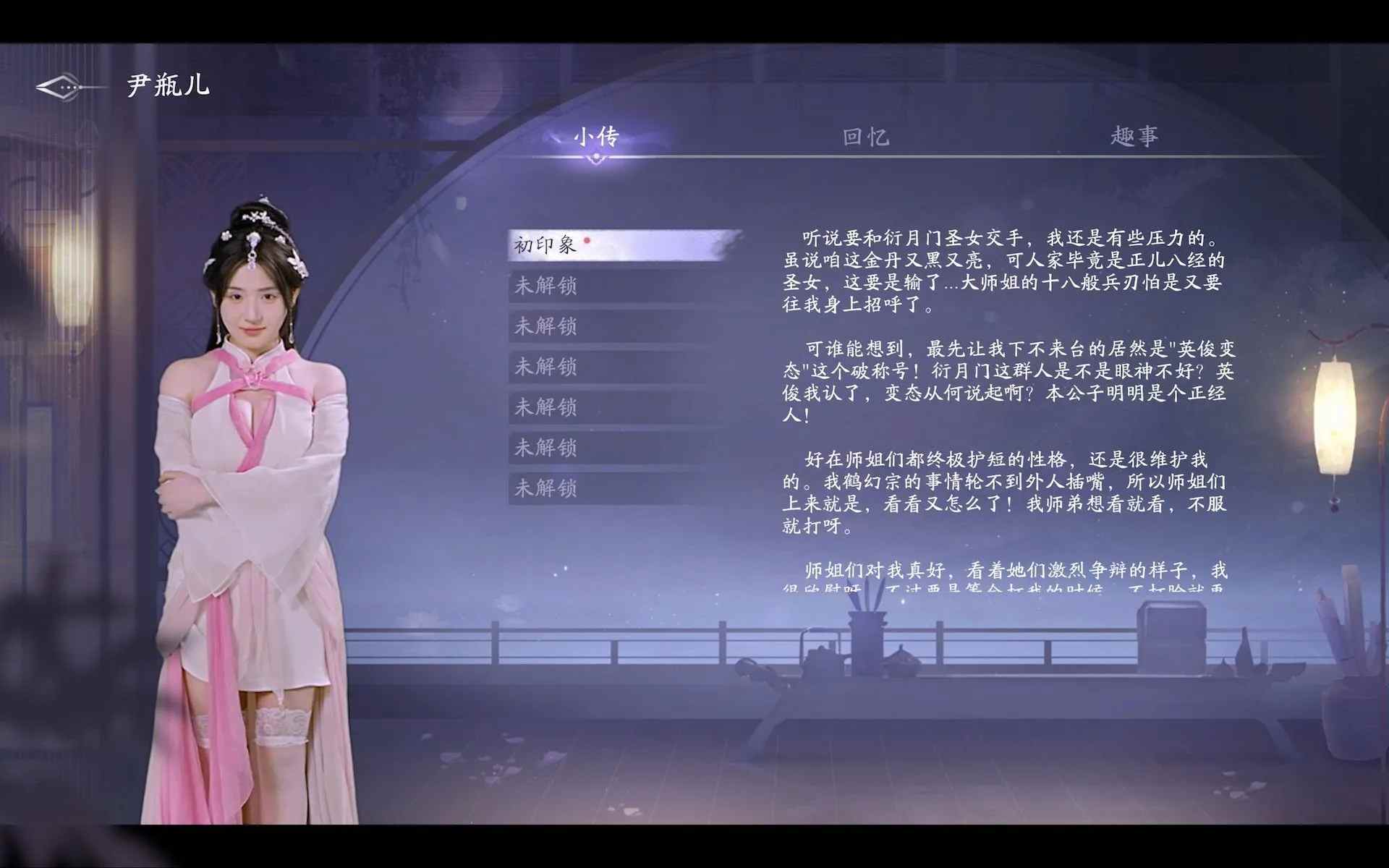 【互动SLG/中文/真人全动态】美女,请别影响我成仙 官方中文版【26G/新作/中配】-第4张图片-萌站 【互动SLG/中文/真人全动态】美女,请别影响我成仙 官方中文版【26G/新作/中配】-第4张图片-萌站