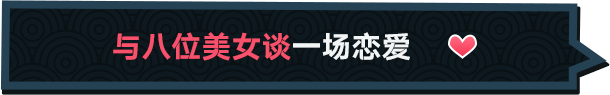 【SLG/中文/步兵】快捷情趣酒店物语 Quickie: A Love Hotel Story v1.0 STEAM官方中文步兵版【1.5G/新作】-第2张图片-萌站 【SLG/中文/步兵】快捷情趣酒店物语 Quickie: A Love Hotel Story v1.0 STEAM官方中文步兵版【1.5G/新作】-第2张图片-萌站