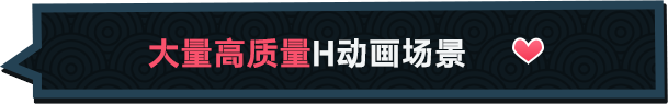 【SLG/中文/步兵】快捷情趣酒店物语 Quickie: A Love Hotel Story v1.0 STEAM官方中文步兵版【1.5G/新作】-第3张图片-萌站 【SLG/中文/步兵】快捷情趣酒店物语 Quickie: A Love Hotel Story v1.0 STEAM官方中文步兵版【1.5G/新作】-第3张图片-萌站
