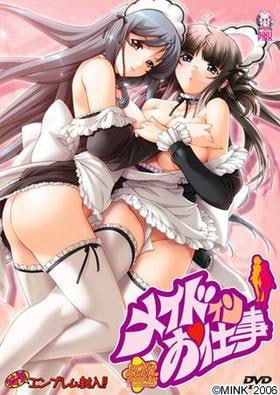 メイドイン_お仕事  🎮 #メイドイン_お仕事-第2张图片-萌站