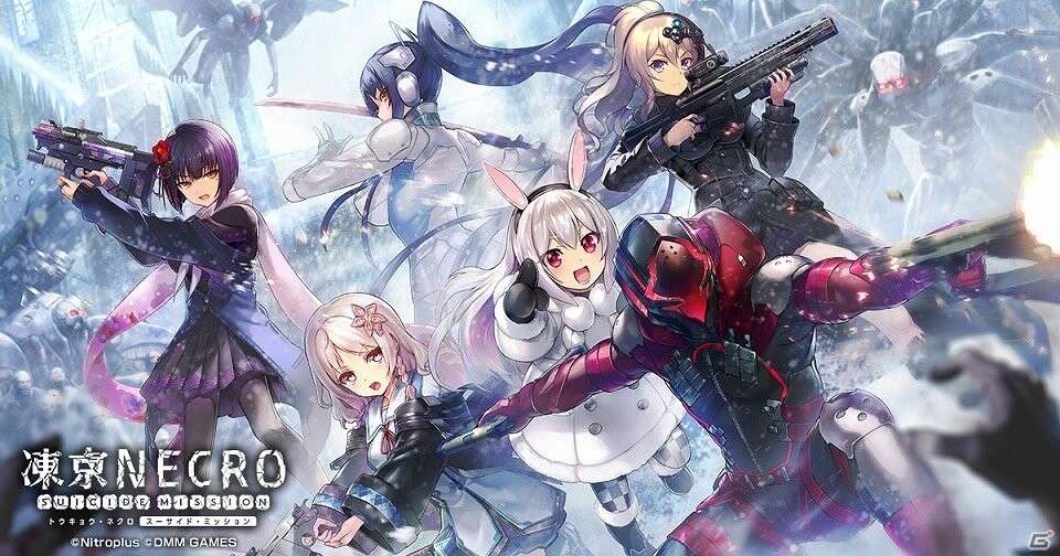 【网游单机版/中文/全动态】凍京NECRO SUICIDE MISSION Ver1.53魔改单机中文版 2K分辨率/60FPS + 122部动画录制MP4整合 【29.9G/全CV】-第2张图片-萌站 【网游单机版/中文/全动态】凍京NECRO SUICIDE MISSION Ver1.53魔改单机中文版 2K分辨率/60FPS + 122部动画录制MP4整合 【29.9G/全CV】-第2张图片-萌站