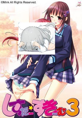しすたー・すきーむ3 初回限定版 🎮 #しすたー_すきーむ3_初回限定版-第2张图片-萌站 しすたー・すきーむ3 初回限定版 🎮 #しすたー_すきーむ3_初回限定版-第2张图片-萌站