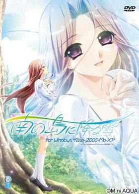 南の島に降る雪  🎮 #南の島に降る雪-第2张图片-萌站
