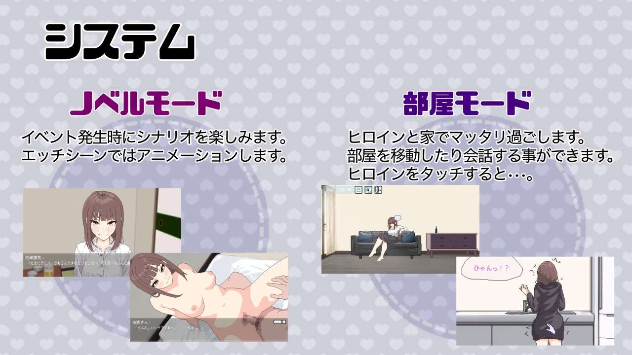 [SLG/机翻/PC] 突然结婚的我们、一起喝酒玩游戏等 突然結婚した僕らは、お酒飲んでゲームするなどした。 [103M]-第3张图片-萌站