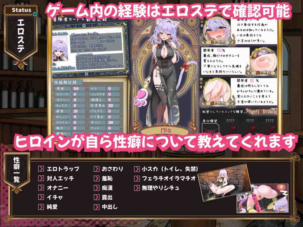 电脑端/✅社团名:#スマンコフ ▫️名称:发情迷宫~与猫耳娘的探索生活~ ▫️原名:発情ダンジョン~猫耳娘と探索ライフ~ ▫️贩卖日:2025年06月21日 0点-第6张图片-萌站 电脑端/✅社团名:#スマンコフ ▫️名称:发情迷宫~与猫耳娘的探索生活~ ▫️原名:発情ダンジョン~猫耳娘と探索ライフ~ ▫️贩卖日:2025年06月21日 0点-第6张图片-萌站