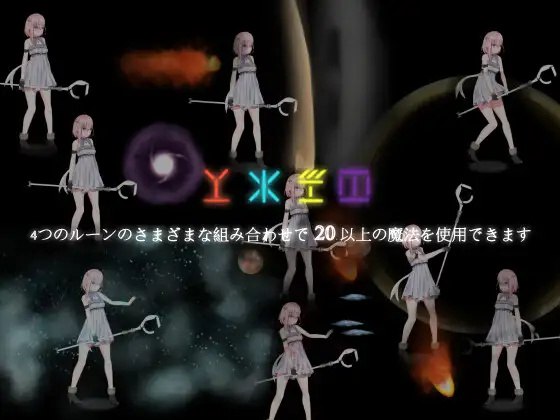 电脑端/.【动作ACT/强X异种X/全动态】 宇宙空间站的魔女（Witch of the space station）DL官方中文【200MB