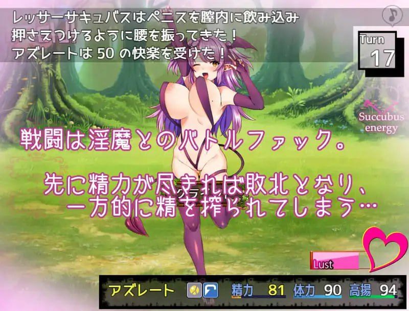 电脑端/【回合RPG/爆乳巨乳/魅魔男受】 魅魔の编年史：绝对堕落欲念拷问（Succubus Puttel）V3.19 STEAM官中+DLC【800MB ◆概要